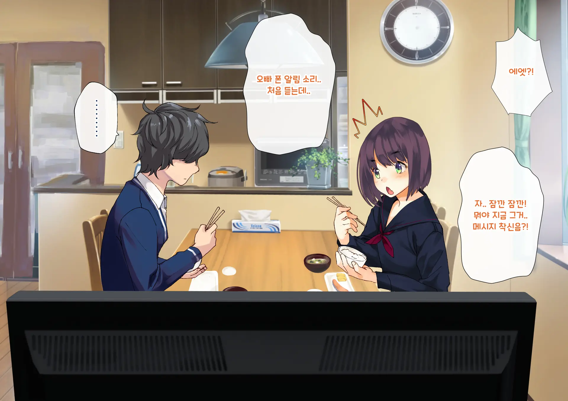 Boku O Niku Vibe Ni Shiteiru No Wa 1000-Nen Ni 1-Ri No Idol Deshita